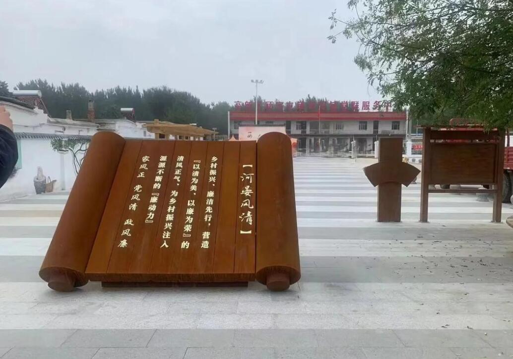 石景山耐候钢板标识牌